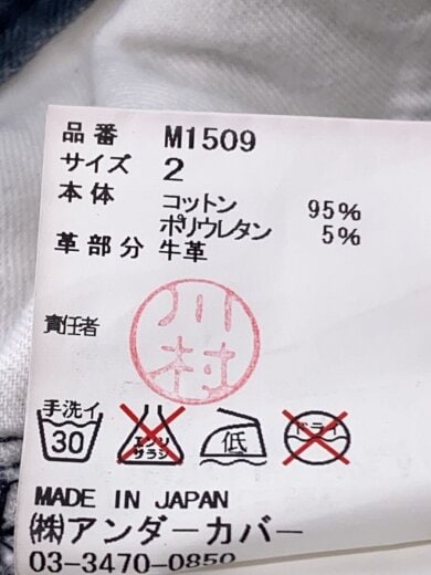 商品画像：スキニーパンツ/2/コットン/BLK/総柄/M1509 5