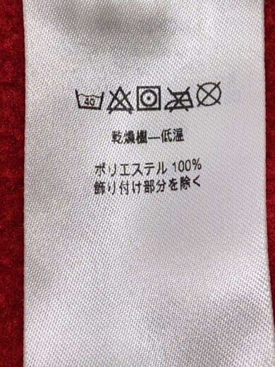 商品画像：フリースジャケット/M/ポリエステル/NVY/無地/RN51884 6