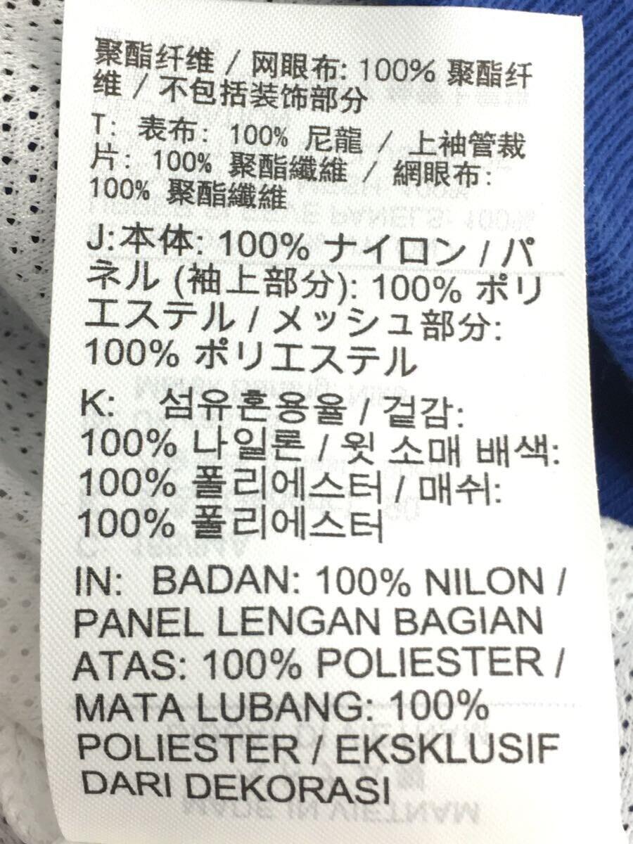 Nike 19ss ウィンドランナージャケット ナイロンジャケット 高品質 Blu ナイロン 肩にシミ S