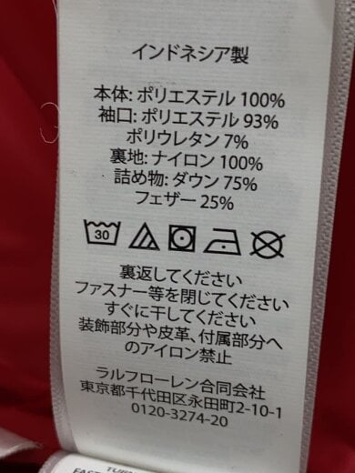 商品画像：フードダウンジャケット/ビッグポニー/ダウンジャケット/S/ナイロン 4