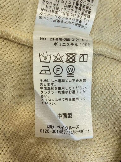 画像：Spick&Span23AW/ボアハーフジッププルオーバー/FREE/ポリエステル/BEG//23-070-200-3121-4//5