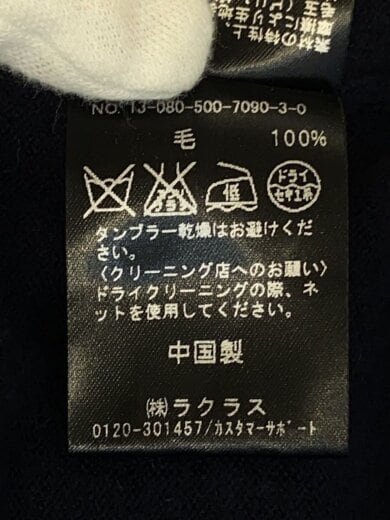 商品画像：カーディガン(薄手)/--/ウール/NVY/無地/13-080-500-7090-3-0// 5