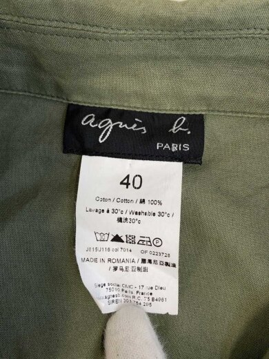 商品画像：ミリタリーシャツ/長袖シャツ/40/コットン/KHK/無地 3