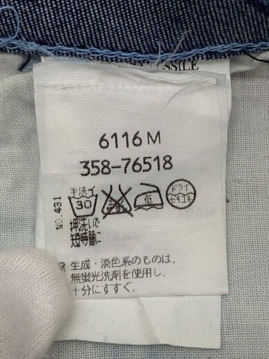 商品画像：ボトム/28/コットン/BLU/総柄/358-76518// 5