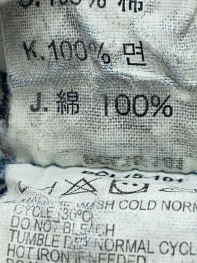 商品画像：ボトム/30/デニム/IDG/08501-0042/ワッペン/ペイント 6