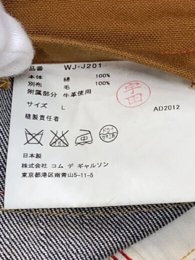 商品画像：×Levis/パッチワーク/AD2012/カバーオール/L/--/IDG/WJ-J201 4