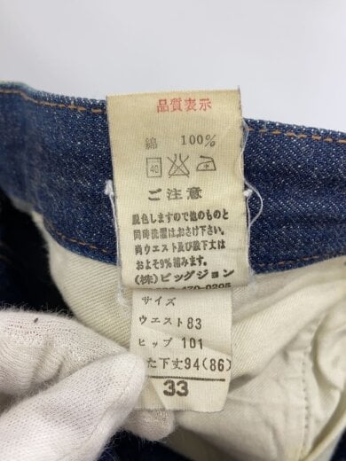 商品画像：RARE JEANS/セルビッチ/ボトム/33/コットン/BLU/無地/R-002 5