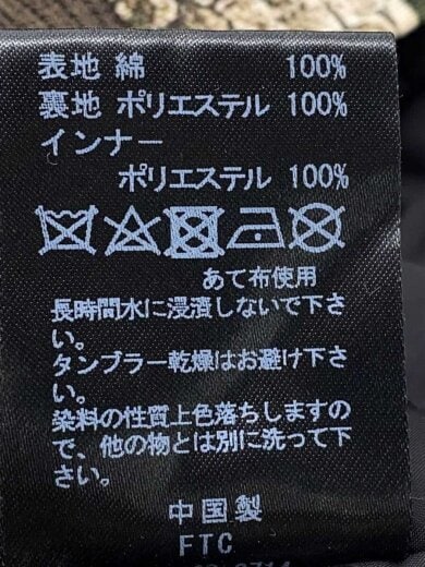 商品画像：WASHED CANVAS HOODED JACKET/ジャケット/M/コットン/GRN/カモフラ// 4
