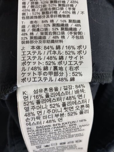商品画像：NRG CF WODE PANTS/カーゴパンツ/XS/コットン/BLK/無地/DR0095-010 5