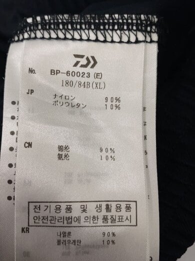 商品画像：ボトム/XL/ナイロン/BLK/無地/BP-60023 4