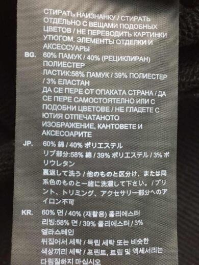 画像：G-STAR RAWFerru r sw l/s/ログプリントスウェット/M/ブラック/黒/D11879-A611-9903