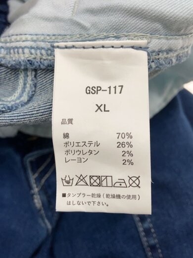 商品画像：ボトム/XL/コットン/IDG/無地/GSP-117// 5