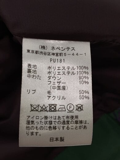 商品画像：ダウンベスト/S/ポリエステル/GRN/総柄/PU181 4