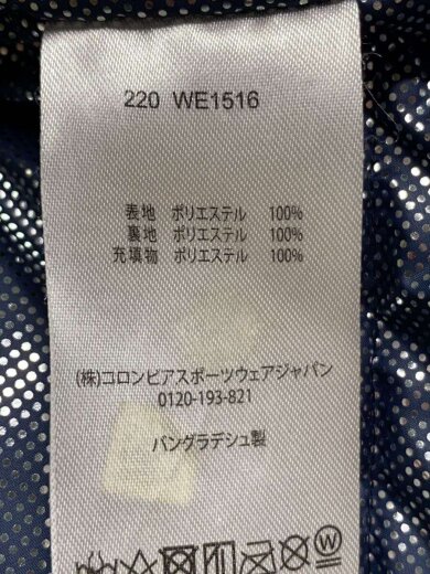商品画像：HORIZON EXPLORER INSULATED JACKET_ホライゾンインシュレーテッドジャケット/M/ホ// 4