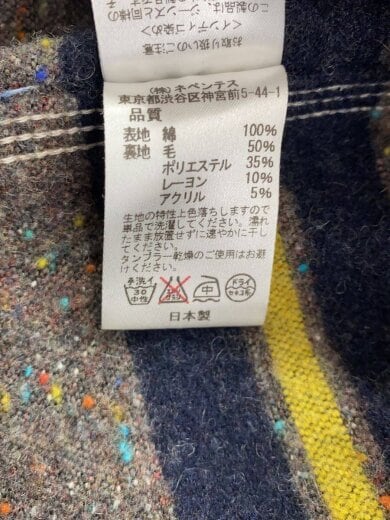 商品画像：Samue Jacket 7.5oz Denim/ウラジブランケットサムエデニムジャケット/M/デニム/IDG 5