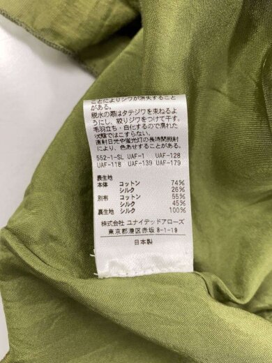 商品画像：ボリュームラップスカート/ロングスカート/プリーツ/コットン/KHK/無地/6524-299-1181 5