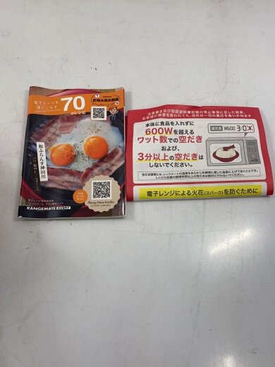 商品画像：RANGEMATE/調理器具その他 4