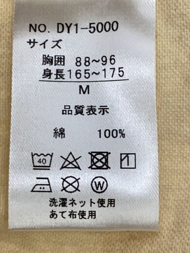 商品画像：コーチジャケット/M/コットン/BEG/DY1-5000 4