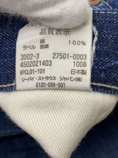 商品画像：シンチバック/サスペンダーボタン/日本製/ストレートパンツ/31/デニム/IDG/27501// 6