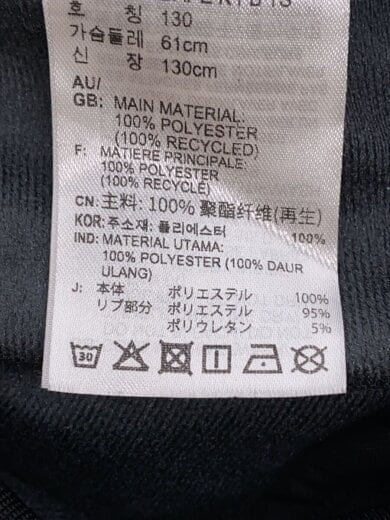 商品画像：セットアップ/130cm/ポリエステル/GRY/JN7121 4