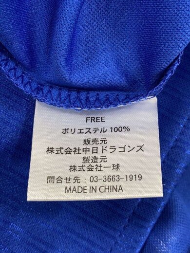 商品画像：スポーツウェアー/--/BLU// 4