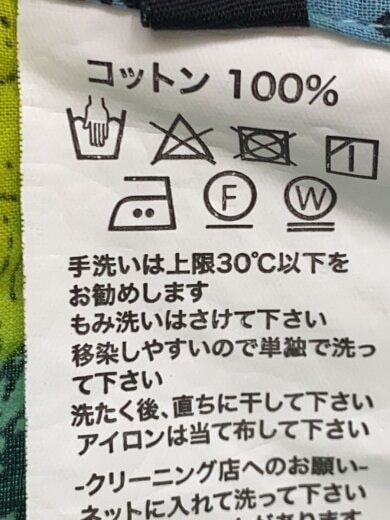 商品画像：アロハシャツ/M/コットン/GRN/総柄// 4