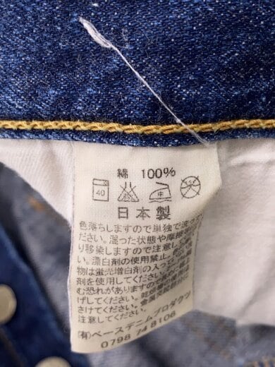 商品画像：ボタンフライ/赤耳/ボトム/M/デニム/IDG/無地/105 5