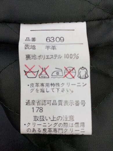 商品画像：ラムレザーコート/コート/L/羊革/KHK/無地/6309 5