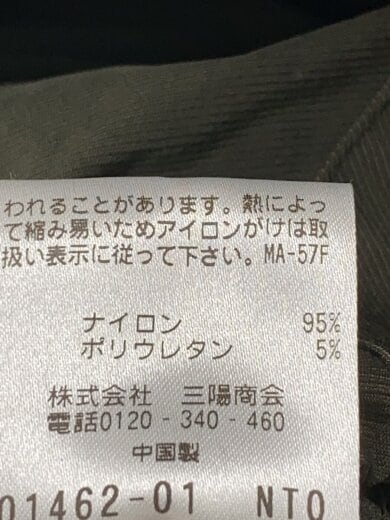 商品画像：ジャケット/40/ナイロン/KHK/H1F30-112-76 5