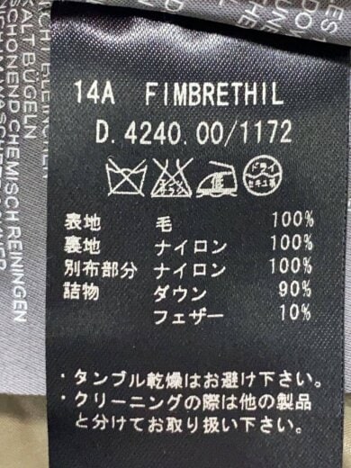 商品画像：FIMBRETHIL/ダウンジャケット/42/ウール/GRY/無地/d.4240.00/1172 5