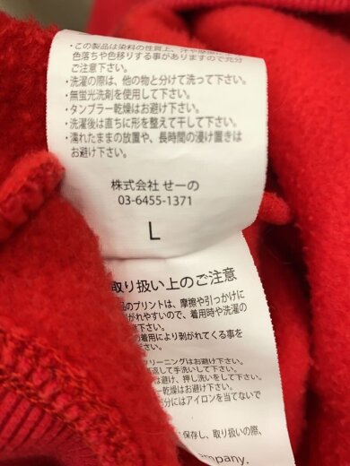 商品画像：ビックロゴ/we are fxxking rabbits/裏起毛/パーカー/L/コットン/RED 4