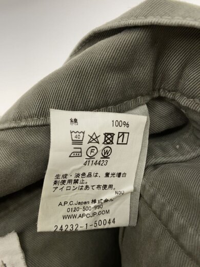 商品画像：X JEAN TOUITOU/TREILLIS BOO/カーゴパンツ/M/KHK/24232-1-50044 5
