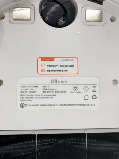商品画像：UITENIC/掃除機/T10// 7