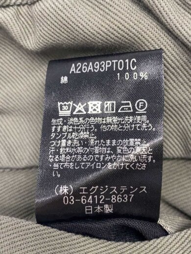 商品画像：ボトム/2/コットン/GRY/A26A93PT01C// 5