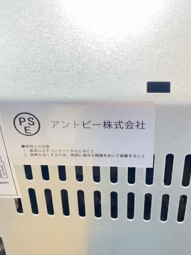 商品画像：冷蔵庫・冷凍庫 AB-17L 7