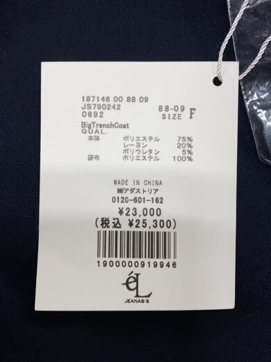 商品画像：コート/FREE/ポリエステル/NVY/無地/JS790242TM 4