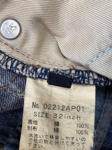 商品画像：ボトム/32/デニム/IDG/無地/02212ap01 5