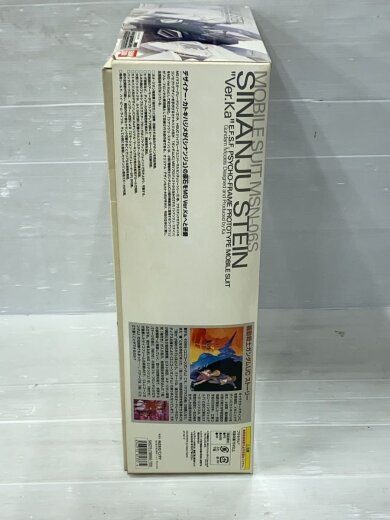 商品画像：プラモデル/ガンプラ/0181337 2