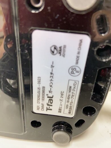 商品画像：アイロン DT8260J0// 6