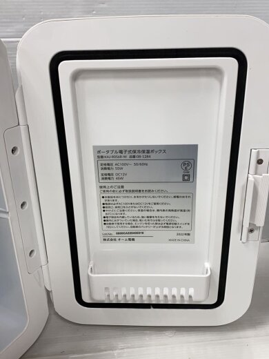 商品画像：冷温庫 KAJ-R056R 08-1284// 5