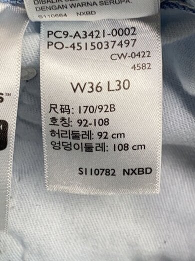 商品画像：ボトム/36/コットン/IDG/PC9-A3421-0002// 5