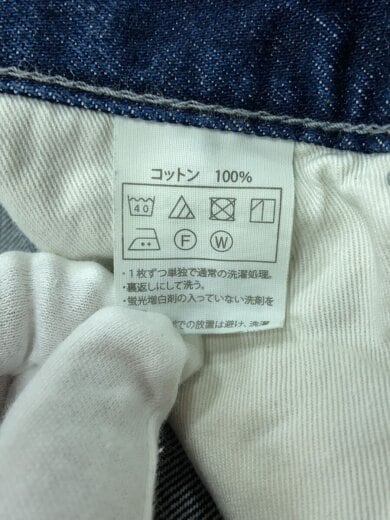 商品画像：ストレートパンツ/L/デニム/IDG/無地 5