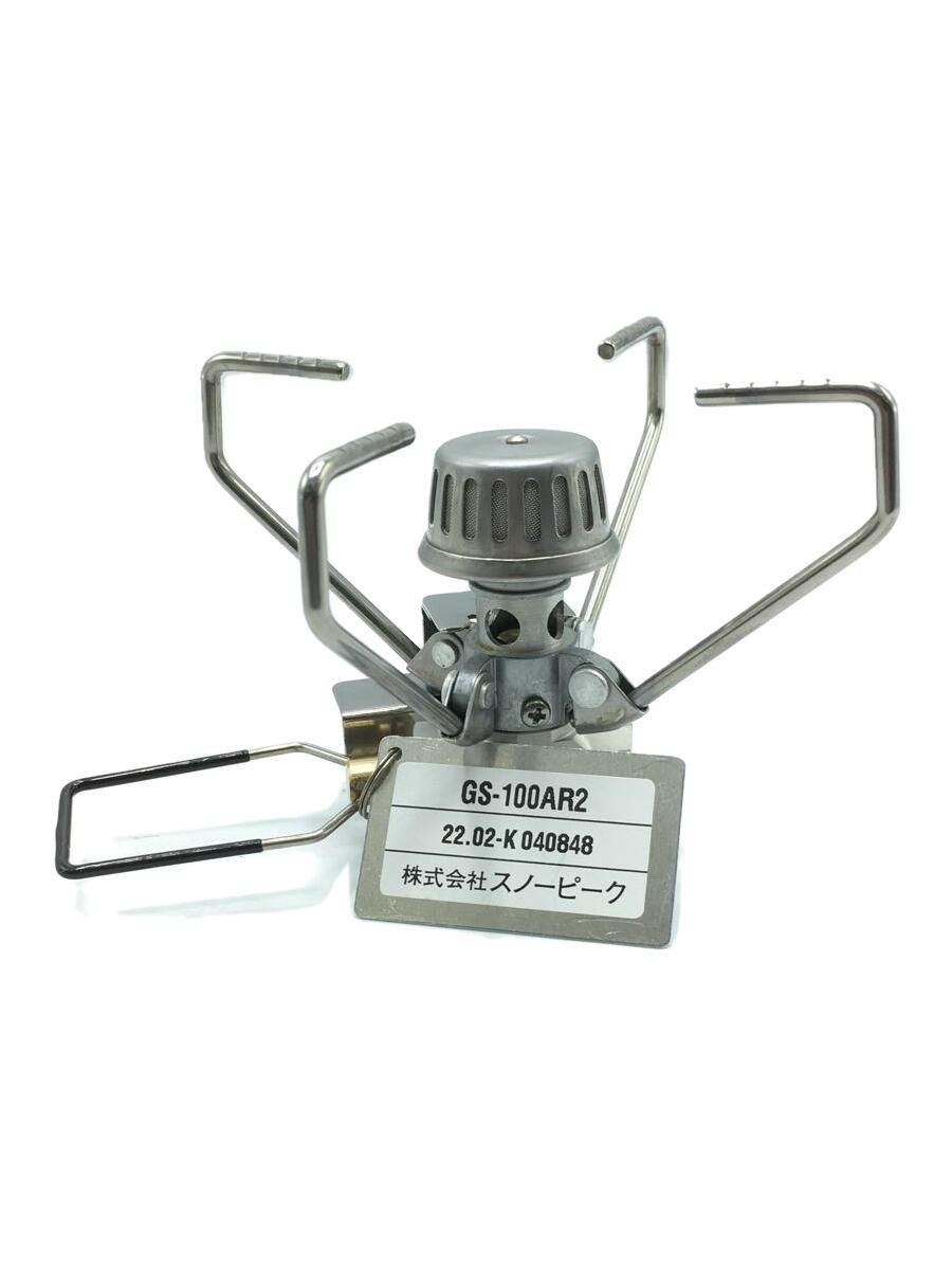 snow peak(スノーピーク) / GS100AR2 ギガパワーストーブ 地 オート GS100AR2/ガス/シングルバーナー