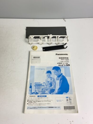 商品画像：食器洗い機 NP-TZ300-S// 7