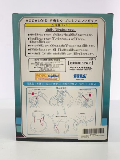 商品画像：フィギュア/コミック&アニメ// 4