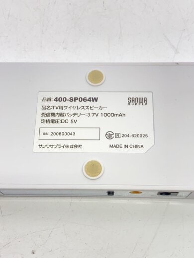 商品画像：スピーカー 400-SP064W 7