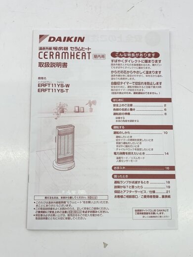 商品画像：電気ストーブ ERFT11YS 6