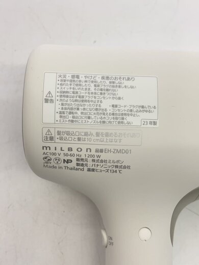 商品画像：MILBON/ドライヤー・ヘアアイロン/EH-ZMD01 4