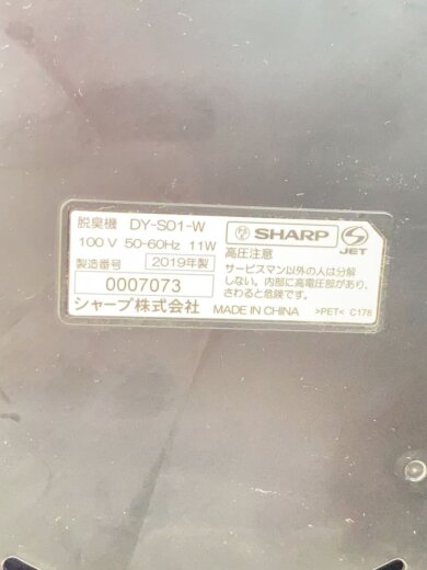 商品画像：空気清浄機 DY-S01 6