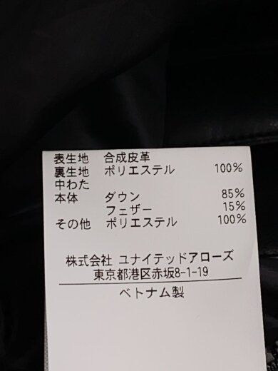 商品画像：ダウンジャケット/XL/フェイクレザー/BLK/無地/8325-199-1513 5